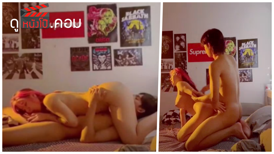 เย็ดท่า 69 เงี่ยนควย อมควย หลุดไทย หลุดโอนลี่แฟน